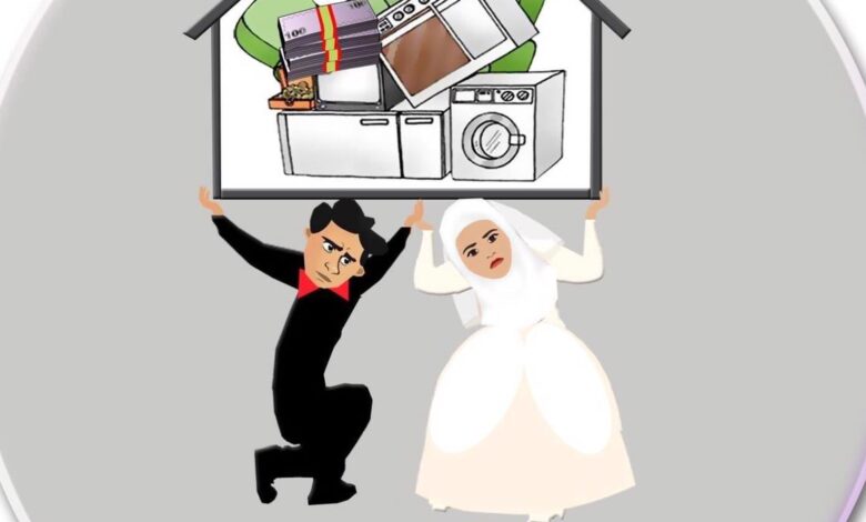 تكاليف الزواج