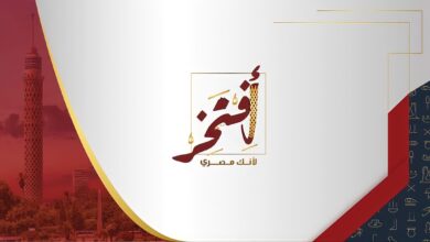 صورة “افتخر” حملة من طلاب الإعلام لتوعية الشباب بهويتهم وثقافتهم المصرية
