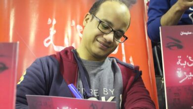 صورة شباب معرض القاهرة للكتاب| “أحمد سليمان” يصارع نقاط ضعف الإنسان في “عيادة فقدان الذاكرة”