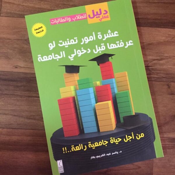 كتب