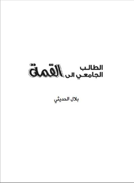 كتب