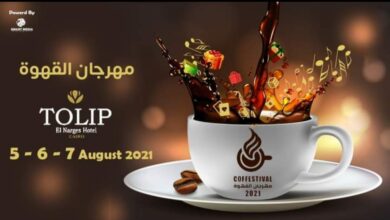 صورة فعاليات مهرجان القهوة في مصر