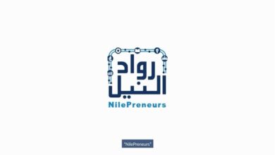 صورة لماذا تعد مبادرة “رواد النيل” فرصة ذهبية لرواد الأعمال المبتدئين؟