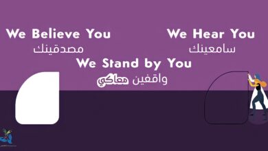 صورة “بلدها” مبادرة شبابية لسماع قصص من تعرضن للعنف أو التحرش في الشارع المصري