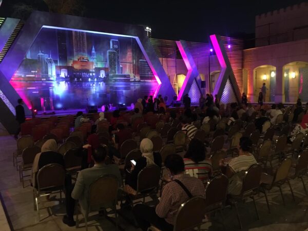 مهرجان إيزيس