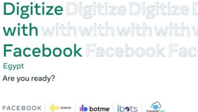 صورة إطلاق برنامج “Digitize With Facebook” لدعم 5 آلاف مشروع صغير في مصر