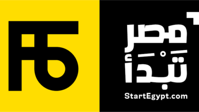 صورة “مصر تبدأ” برنامج لاحتضان الشركات الناشئة وهذه أبرز خدماته