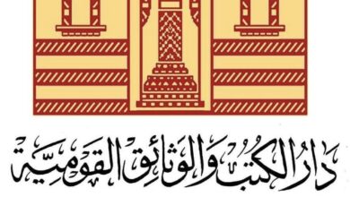 صورة دار الكتب تحتفل باليوم العالمي للغة العربية