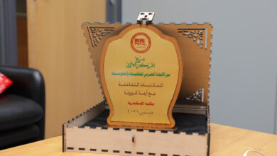 صورة مكتبة الإسكندرية تتسلم درع المركز الأول بالمؤتمر الـ32 للاتحاد العربي للمكتبات والمعلومات