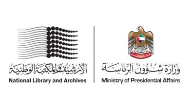 صورة الأرشيف والمكتبة الوطنية يواصل استعداداته لعقد المؤتمر الدولي الثاني للترجمة