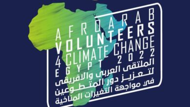 صورة إليك تفاصيل الملتقى العربي الإفريقي لتعزيز دور المتطوعين في مواجهة التغيرات المناخية