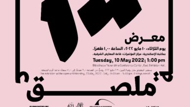 صورة «100/100».. معرض للملصقات العربية بمكتبة الإسكندرية