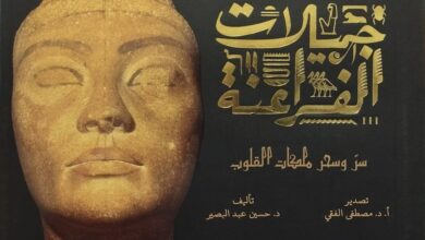 صورة أحدث إصدارات مكتبة الإسكندرية في معرضها الدولي للكتاب