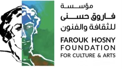 صورة مؤسسة فاروق حسني تعلن الأول من سبتمبر بدء الاشتراك في جوائز الفنون الدورة الرابعة لعام 2023