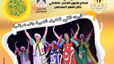 صورة حفلتان لفرقة “رضا” في ختام برنامج صيف الإنتاج الثقافي بساحة الهناجر