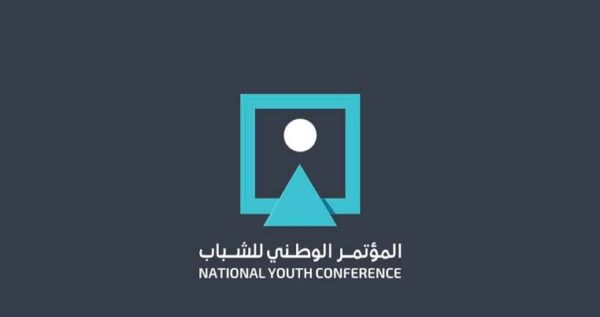 مؤتمرات الشباب