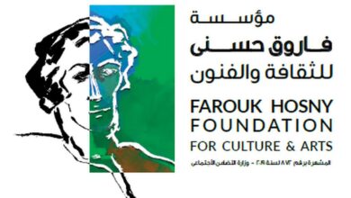 صورة مؤسسة فاروق حسني للثقافة تعلن شروط الاشتراك في مسابقات جوائز الفنون الدورة 4 لعام 2023