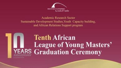 صورة الاحتفالية العاشرة لتخرج طلاب “شباب الصفوة الأفارقة” بمكتبة الإسكندرية