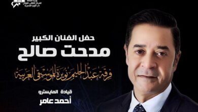 صورة مدحت صالح نجم الشهر في انطلاق الموسم الجديد للموسيقى العربية بالأوبرا