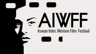 صورة توزيع منح مهرجان أسوان المرأة بسينما الهناجر الخميس
