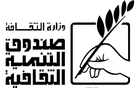صورة منتدى الثقافة والإبداع يحتفي بأول إصدار عربي عن آني أرنو بعد فوزها بنوبل