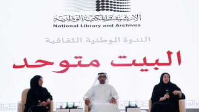 صورة الأرشيف والمكتبة الوطنية يثري موسمه الثقافي 2022 بندوة وطنية