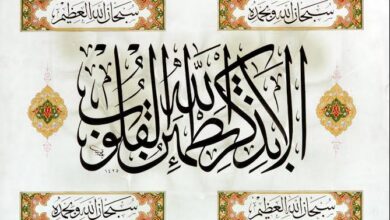 صورة «الخط العربي».. أيقونة ثقافية على قوائم اليونسكو للتراث