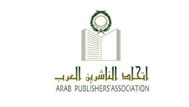 صورة شروط الحصول على جائزة أفضل ناشر عربي في معرض القاهرة الدولي للكتاب الدورة 54