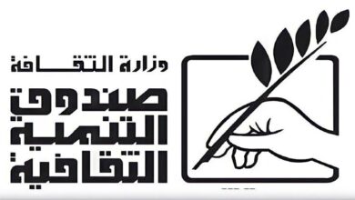 صورة صندوق التنمية الثقافية يعلن منحة مدرسة خضير البورسعيدي للخط العربي