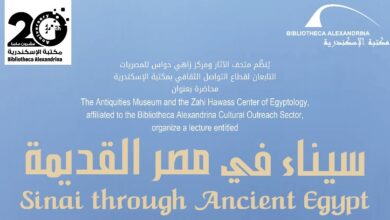 صورة «سيناء في مصر القديمة».. محاضرة بمكتبة الإسكندرية الأحد