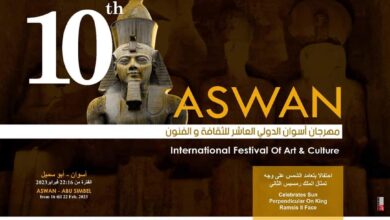 صورة مهرجان أسوان الدولي العاشر للثقافة والفنون يُزين سماء النيل