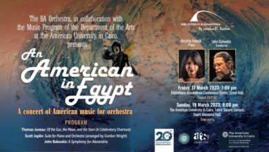 صورة حفل «أمريكي في مصر» بمكتبة الإسكندرية