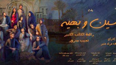 صورة الأربعاء.. خالد جلال يفتتح عرض «ياسين وبهية» على المسرح العائم
