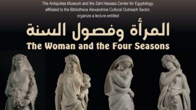 صورة «المرأة وفصول السنة».. محاضرة بمكتبة الإسكندرية غدًا
