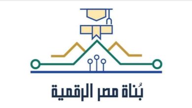 صورة وزارة الاتصالات تفتح باب التسجيل في “مبادرة بُناة مصر الرقمية”