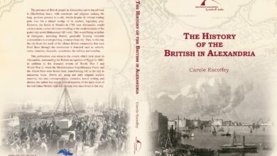 صورة مكتبة الإسكندرية تُصدر كتاب «تاريخ البريطانيين في الإسكندرية»