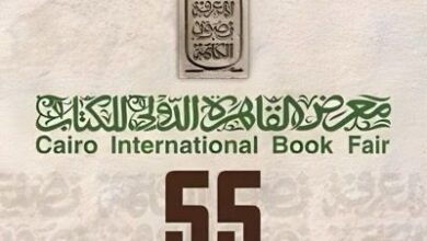 صورة المجلس القومي للمرأة يشارك بجناح خاص بمعرض القاهرة الدولي للكتاب الدورة 55