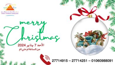صورة رسائل تضامن من أطفال “متحف الطفل” لأطفال “فلسطين”.. احتفالًا بعيد الميلاد المجيد