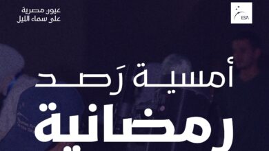 صورة أمسية فلكية لرصد الكواكب والنجوم من سماء مكتبة مصر الجديدة.. غدًا