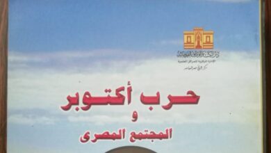 صورة دار الكتب والوثائق تحتفل بعيد تحرير سيناء