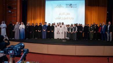 صورة الأرشيف والمكتبة الوطنية يكرم الفائزين بجائزة المؤرخ الشاب في دورتها الـ14