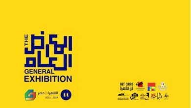 صورة غدًا.. افتتاح الدورة 44 للمعرض العام بمشاركة أكثر من 300 فنان