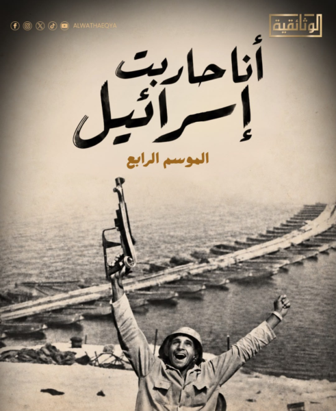 لست وحدك يا بطل